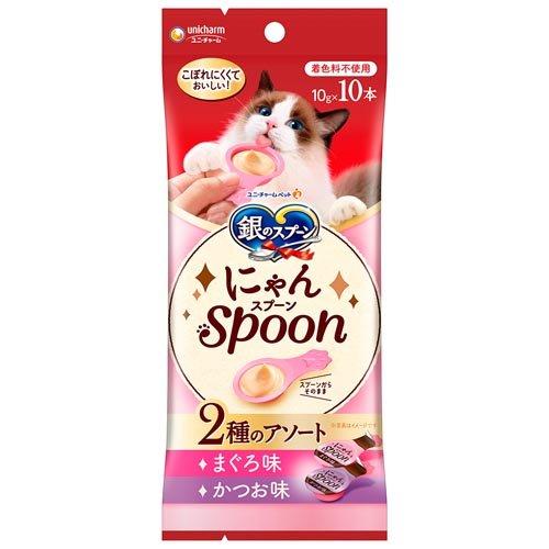 銀のスプーンおやつにゃんSpoon2種のアソートまぐろ＆かつお味 ( 10g