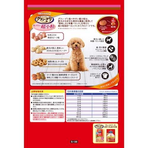 シニア犬用食事まとめてセット このこのごはん グラン・デリ 楽天市場】【 公式 】 シニアのための このこのごはん