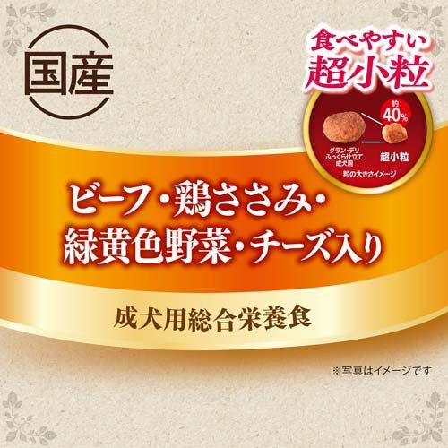 【商品の状態】新品未使用品 ベッツペッツ公式サイト プラス】– 犬のサプリメント【アンチノール 【その他】国内正規品全ての犬種に対応小粒で食べやすい サプリメント