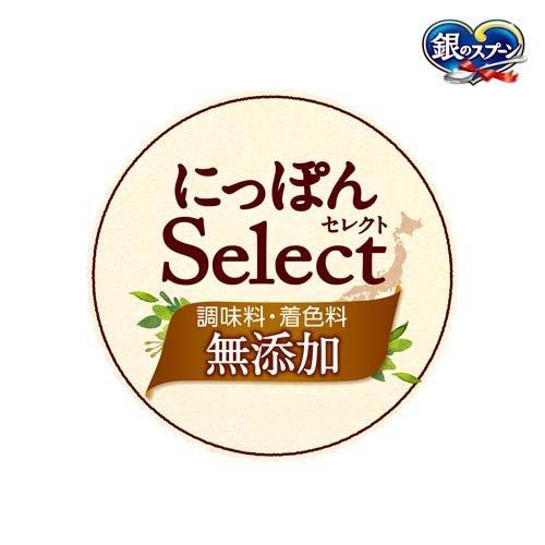 銀のスプーンおやつ無添加とろリッチ3種アソートまぐろ&かつお 銀のスプーンおやつ無添加とろリッチ3種アソートまぐろ&かつお