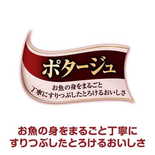 三ツ星グルメ パウチ ポタージュ まぐろ・かつお ( 35g*16袋入 )/ 銀の