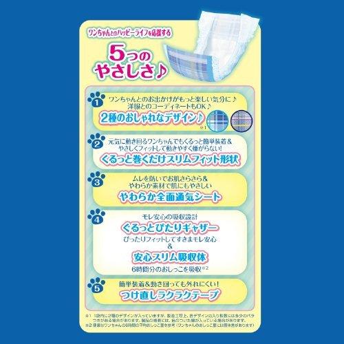 マナーウェア 男の子用 SS 青チェック・紺チェック ( 22枚入 )/ マナー