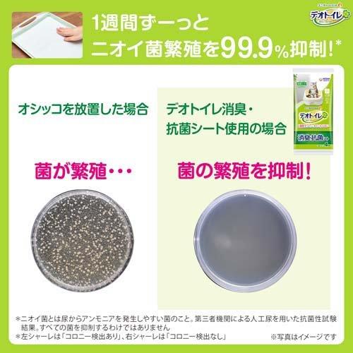 デオトイレ 複数ねこ用 ふんわり香る消臭・抗菌シート ナチュラル