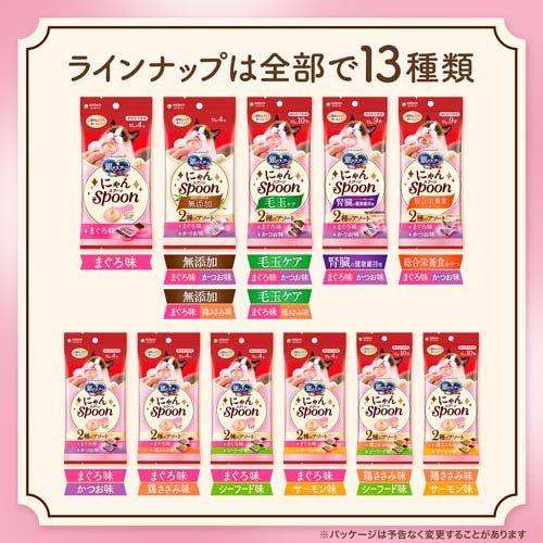 銀のスプーンおやつにゃんSpoon2種のアソート鶏ささみ＆サーモン味 猫