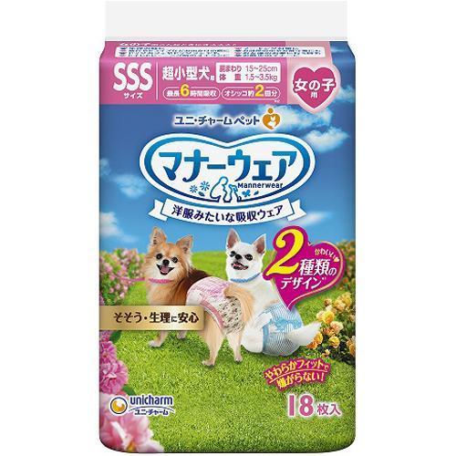 マナーウェア 女の子用 SSS ピンクリボン・青リボン ( 18枚入