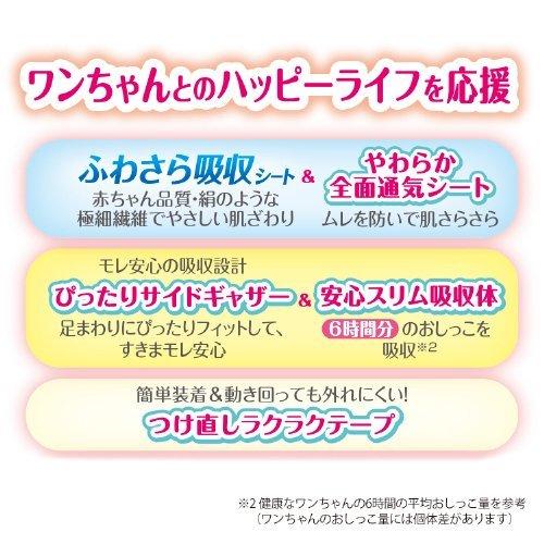 マナーウェア 女の子用 SSS ピンクリボン・青リボン ( 18枚入