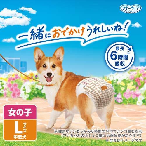 マナーウェア 女の子用 L トラッドテイスト 犬用 おむつ ユニチャーム
