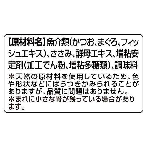 銀のスプーン 缶 とろみ仕立て まぐろ・かつおにささみ入り ( 70g