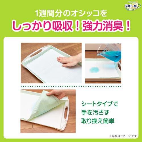 デオトイレ 複数ねこ用 消臭・抗菌シート ( 16枚入 )/ デオトイレ取替