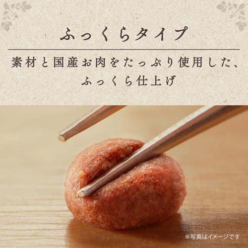 グラン・デリ ふっくら仕立て 低脂肪 鶏ささみ・ビーフ・緑黄色野菜