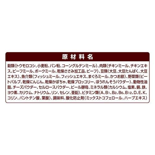 グラン・デリ フレシャス(Frecious) ドッグフード 成犬用 低脂肪設計