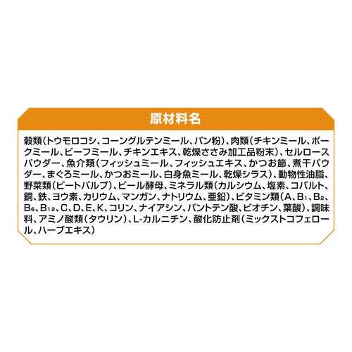 オールウェル(AllWell) キャットフード 避妊・去勢用 フィッシュ味