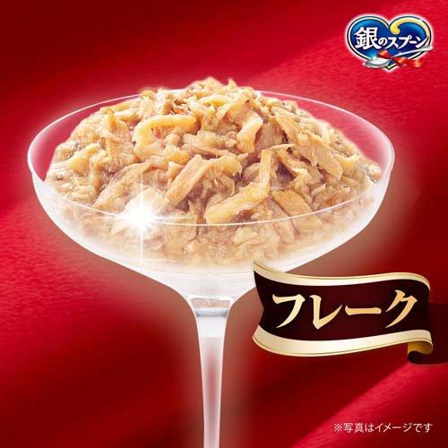 銀のスプーン 三ツ星グルメ パウチ フレーク ささみ・まぐろ入り 銀のスプーン 三ツ星グルメ パウチ フレーク ささみ・まぐろ入り