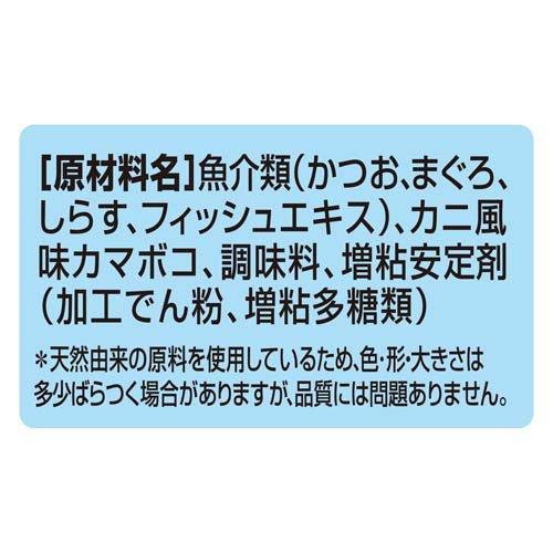 銀のスプーン 三ツ星グルメ パウチ ジュレ まぐろ・かつおにしらす・か