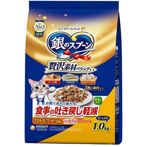 銀のスプーン 贅沢素材バラエティ 食事の吐き戻し軽減 ささみ・まぐろ