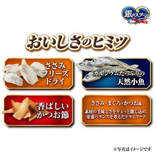 銀のスプーン 贅沢素材バラエティ 食事の吐き戻し軽減 ささみ・まぐろ