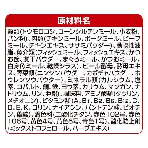 銀のスプーン 贅沢うまみ仕立て お魚・お肉・野菜入り ( 1kg