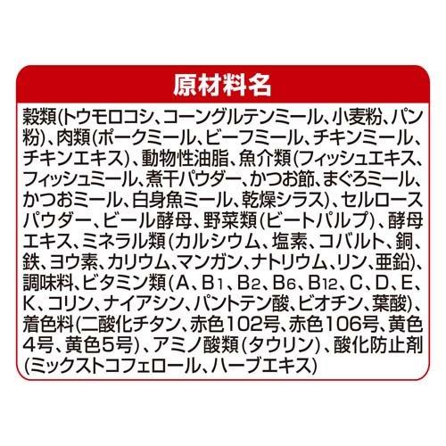 銀のスプーン 贅沢うまみ仕立て 腎臓の健康維持用 10歳頃から お 銀のスプーン 贅沢うまみ仕立て 腎臓の健康維持用 10歳頃から お