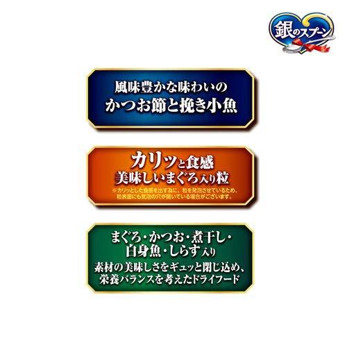 銀のスプーン 贅沢うまみ仕立て 腎臓の健康維持用 13歳頃から お 銀のスプーン 贅沢うまみ仕立て 腎臓の健康維持用 13歳頃から お