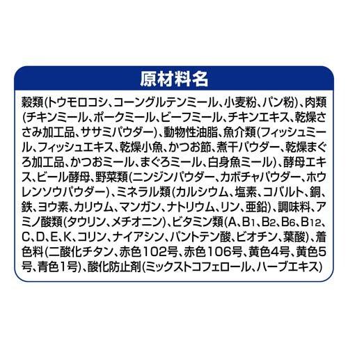 銀のスプーン 贅沢素材バラエティ 2種のアソート ( 1.0kg