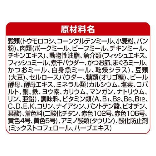 銀のスプーン 贅沢うまみ仕立て 腎臓の健康維持用 15歳頃から お魚づくし ( 800g )/ 銀のスプーン ( キャットフード )｜soukai｜06