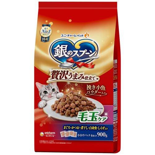 銀のスプーン 贅沢うまみ仕立て 毛玉ケア ( 900g 銀のスプーン 贅沢うまみ仕立て 毛玉ケア ( 900g