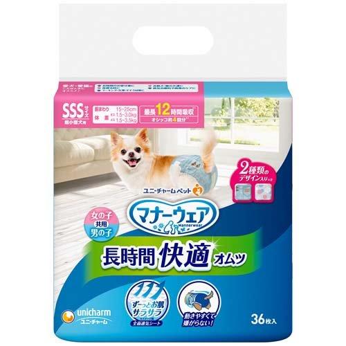 マナーウェア 長時間快適オムツ 男女共用SSS 犬用 おむつ ( 36枚 マナーウェア 長時間快適オムツ 男女共用SSS 犬用 おむつ ( 36枚