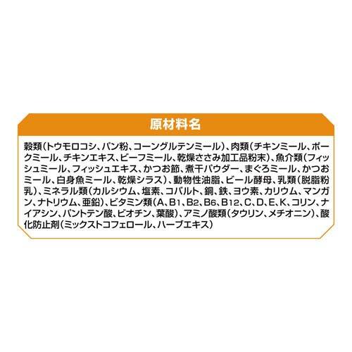 オールウェル(AllWell) キャットフード 子猫用 フィッシュ味 ( 1.6kg