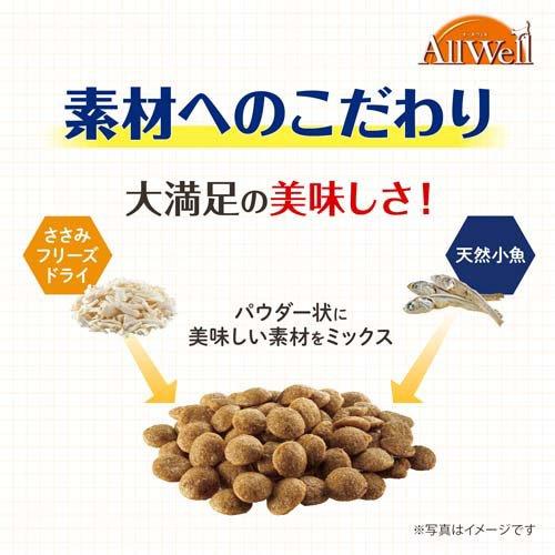 AllWell室内猫用フィッシュ味挽き小魚とささみフリーズ