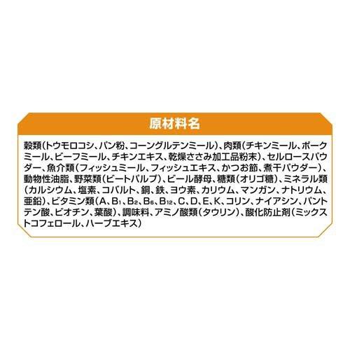 オールウェル(AllWell) キャットフード 室内猫用 チキン味 ( 800g(400g
