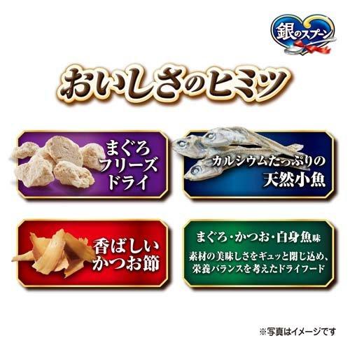 銀のスプーン 贅沢素材バラエティ 毛玉ケア ( 1.1kg )/ キャットフード