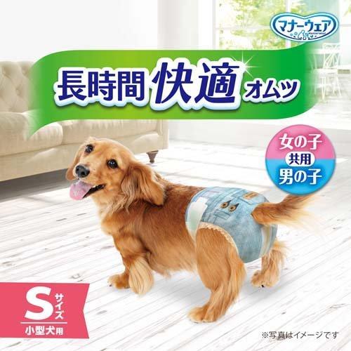 マナーウェア 長時間快適オムツ 男女共用S 犬用 おむつ ( 30枚入