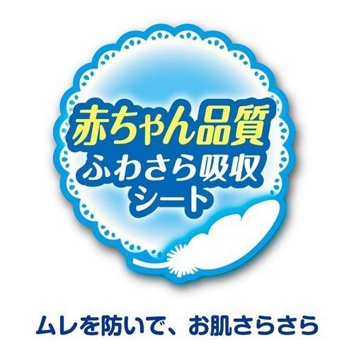マナーウェア 高齢犬用 紙オムツ M 28枚入 マナーウェア 爽快ドラッグ 通販 Yahoo ショッピング