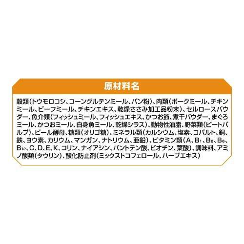 8kg【賞味期限2027年4月】AllWell 15歳以上 フィッシュ味 8kg【賞味