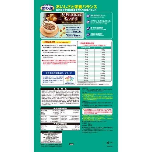 愛犬元気 全成長段階用 ささみ・ビーフ・緑黄色野菜入り ( 6kg