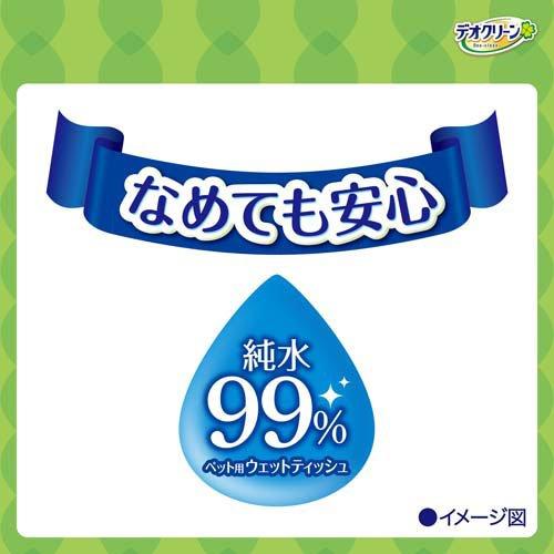 デオクリーン 純水99％ ウェットティッシュ つめかえ用 ( 70枚*3個入