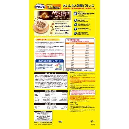 愛犬元気 7歳以上用 ビーフ・緑黄色野菜・小魚入り ( 6kg