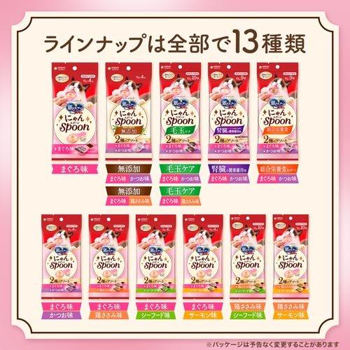 銀のスプーンおやつにゃんSpoon毛玉ケア2種のアソートまぐろ＆かつお味