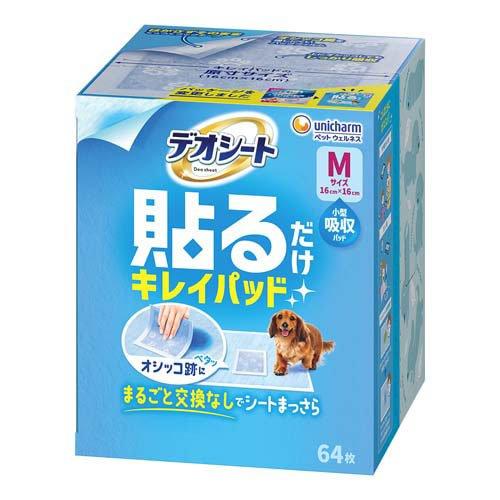 デオシート 貼るだけキレイパッド Mサイズ 犬用 ( 64枚入