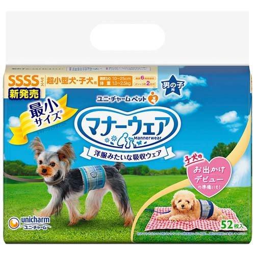 マナーウェア 男の子用 SSSSサイズ 青チェック・紺チェック ( 52 マナーウェア 男の子用 SSSSサイズ 青チェック・紺チェック ( 52