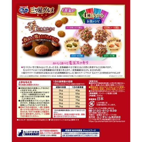 【特装版3点セット】かもめ食堂 めがね プール 特装版3点セット】かもめ食堂 めがね プール 特装版3点セット】