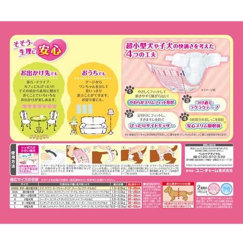 【特価】ユニチャーム マナーウェア女の子SSサイズ ピンク青リボン38枚×6袋 Amazon | 【ケース販売】マナーウェア 女の子用 小型犬用 S