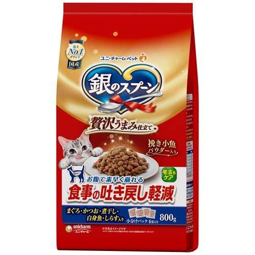 銀のスプーン 贅沢うまみ仕立て 食事の吐き戻し軽減フード お魚 銀のスプーン 贅沢うまみ仕立て 食事の吐き戻し軽減フード お魚