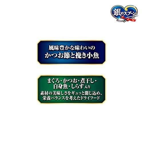 銀のスプーン贅沢うまみ仕立て3袋&贅沢素材バラエティ3袋 計9.5