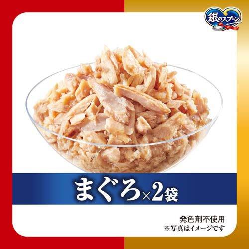 銀のスプーン 2種のアソート まぐろ、まぐろ・かつおにささみ入り