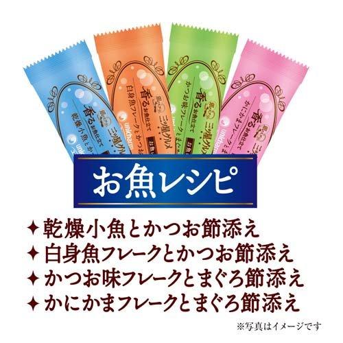 銀のスプーン 三ツ星グルメ 全成長段階用 4種のアソート お魚 銀のスプーン 三ツ星グルメ 全成長段階用 4種のアソート お魚