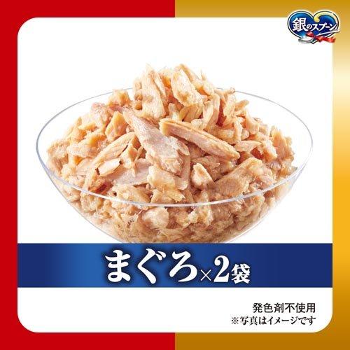 銀のスプーン 2種のアソート まぐろ、まぐろ・かつおにしらす入り