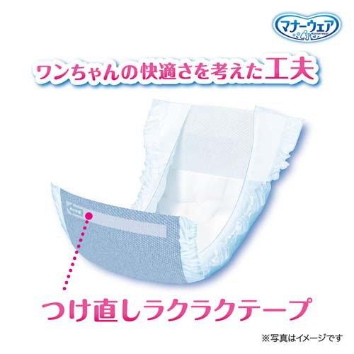 マナーウェア 男の子用 SS モカストライプ・ライトブルージーンズ ( 48