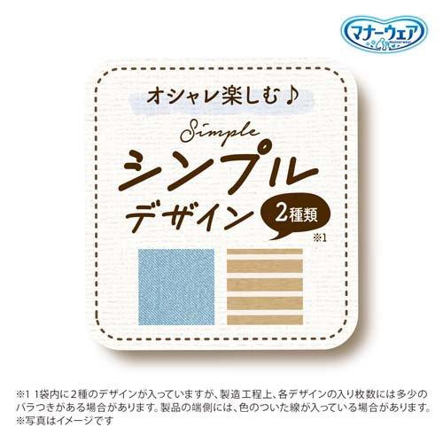 ユニ・チャーム マナーウェア 男の子用SS 48枚入×8袋 ユニ・チャーム マナーウェア 男の子用 SS 青チェック・紺チェック 48