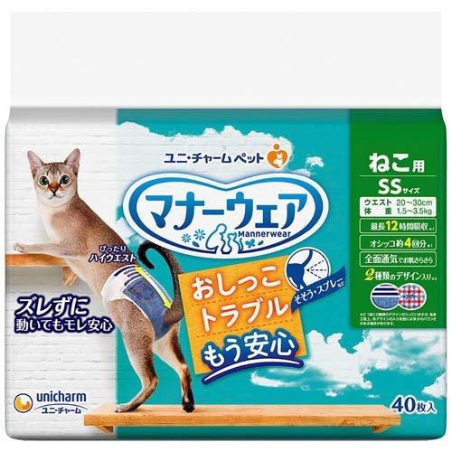 マナーウェア ねこ用 猫用おむつ SSサイズ ( 40枚入 )/ マナー マナーウェア ねこ用 猫用おむつ SSサイズ ( 40枚入 )/ マナー